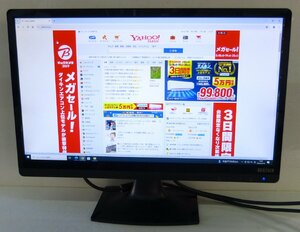 ☆I-O DATA アイ・オー・データ 21型液晶ディスプレイ【LCD-MF225XBR】USED品☆