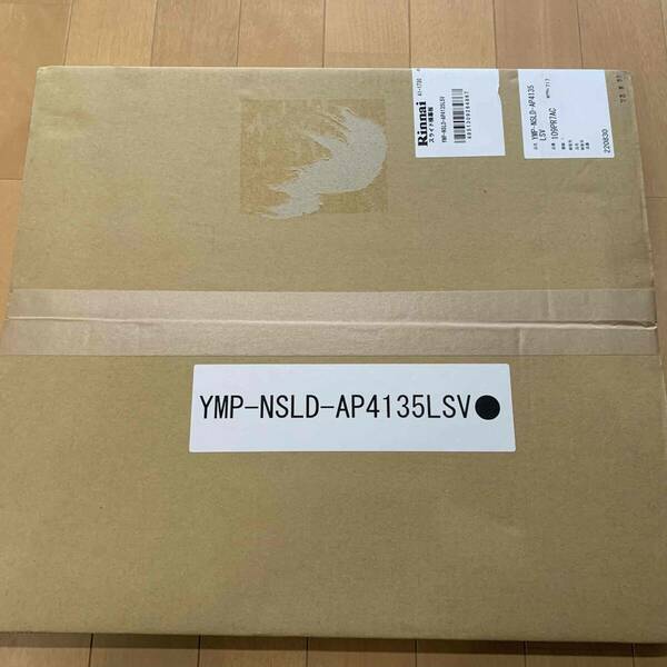 ■　　リンナイ　YMP-NSLD-AP4135LSV　レンジフード横幕板　新品　■