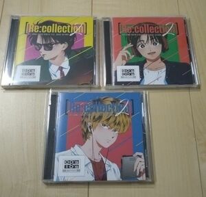 Re:collection 2 HIT SONG cover series 3枚セット