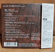 ●XRCD 祈り ゲリー・カー XRCD24+SHM-CD オリジナル・コレクション コントラバス,オルガン(ハーモン・ルイス) オーディオチェック優秀録音_画像2