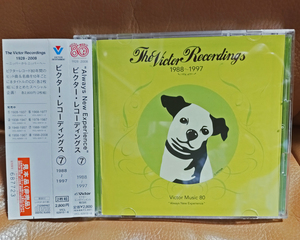 ●CD2枚組 ビクター・レコーディングス (7) 1988-1997　The Victor Recordings ⑦　　全28曲 昭和/平成歌謡、昭和/平成POPs、演歌