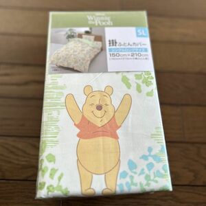 くまのプーさん　掛け布団カバー シングル ロング　新品