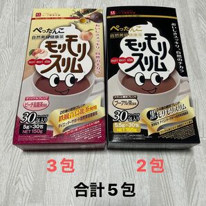 モリモリスリム プーアル茶風味　ピーチ烏龍茶　合計5包　Ｐ