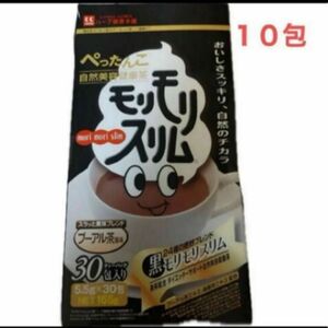 【5月限定値下げ】 黒モリモリスリム プーアル茶風味　10包