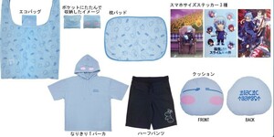 即決 転生したらスライムだった件 6点セット【M】新品タグ付 Tパーカ ハーフパンツ クッション 枕カバー ステッカー エコバッグ 転スラ 