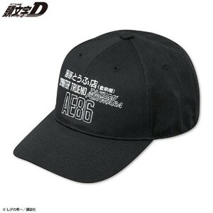 即決 頭文字D キャップ 新品タグ付き 藤原拓海 藤原とうふ店 SPRINTER TRUENO AE86