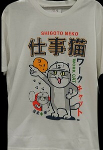 即決 仕事猫 メンズTシャツ【4L】新品タグ＆シール付き 現場猫 電話猫 くまみね