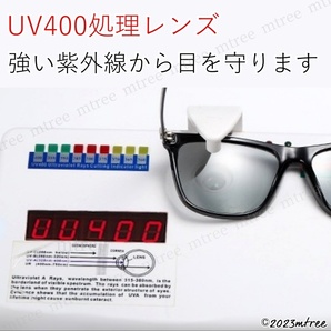 偏光 調光 サングラス ウェリントン 袋 クロス付き 紫外線カット UV400 メンズ レディース 運転 おしゃれ ドライブ 黒 ブラックの画像5