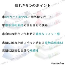 訳ありお買い得 スポーツ アームカバー M ( ロング ）ブラック UVカット 冷感 涼しい 日焼け防止 紫外線 通気性 熱中症 男女兼用_画像5