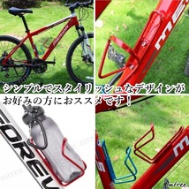 在庫処分 【2個セット】 アルミ 自転車 ボトルケージ ドリンクホルダー 赤 レッド 軽量 交換 マウンテンバイク ロードバイク クロスバイク_画像3