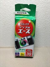 ●長期間保管品　有効期限切れ　写ルンです　シンプルエース　39枚撮　使い捨てカメラ　画像で判断お願いします_画像1