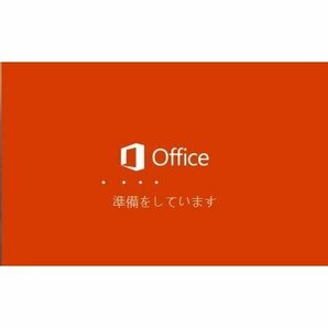 Microsoft Office 2021 Professional Plus 64bit 32bit 1PC マイクロソフト ダウンロード版 2021 オフィス2019以降最新版 代引き不可※の画像2