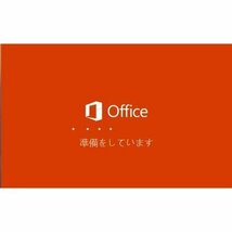 Microsoft Office 2021 Professional Plus 64bit 32bit 1PC マイクロソフト ダウンロード版 2021 オフィス2019以降最新版 代引き不可※_画像2