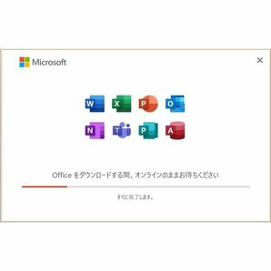 マイクロソフト オフィス Microsoft Office 2021 Professional Plus 64bit 32bit 1PC マイクロソフト 2021 ダウンロード版 日本語版の画像3