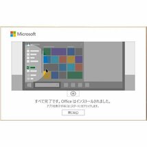 マイクロソフト オフィス Microsoft Office 2021 Professional Plus 64bit 32bit 1PC マイクロソフト 2021 ダウンロード版 日本語版_画像4