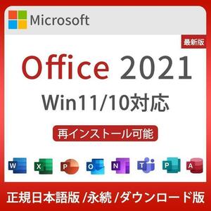 マイクロソフト