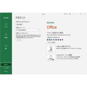 ※正規版 Microsoft Office 2021 32/64Bit プロダクトキー 正規日本語版 + /ダウンロード版 代引き不可※の画像4