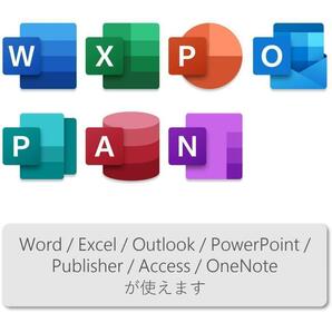 ※正規版 Microsoft Office 2021 32/64Bit プロダクトキー 正規日本語版 + /ダウンロード版 代引き不可※の画像5