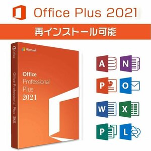 マイクロソフト