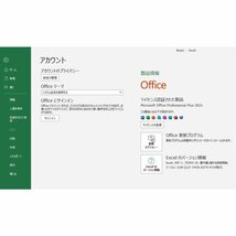 マイクロソフト オフィス Microsoft Office 2021 Professional Plus 64bit 32bit 1PC マイクロソフト 2021 ダウンロード版 日本語版_画像6