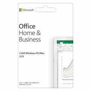 Microsoft Office 2019 Home and Business for Windows PC/Mac正規日本語版プロダクトキーoffice 2019 home 2pc