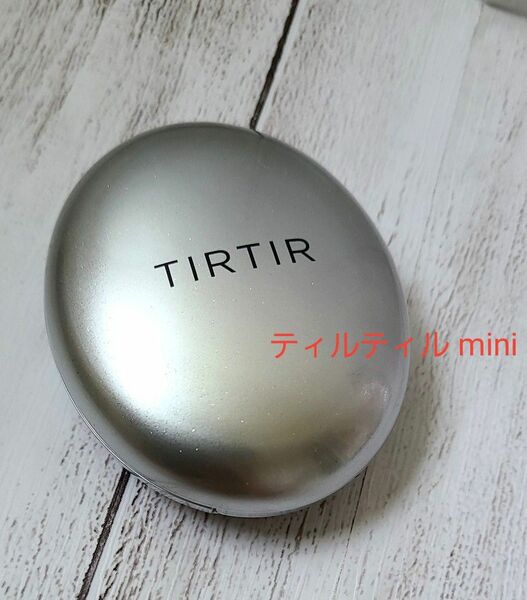 TIRTIR ティルティル コスメ ファンデーション 23N クッションファンデ パフ付 未使用 箱無し mini