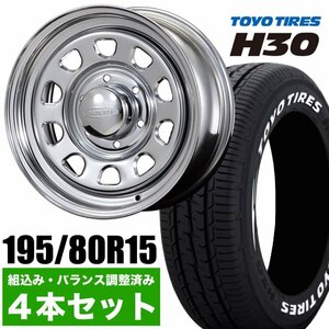 【4本組】200系 ハイエース デイトナ 15インチ×6.5J+40 クローム×TOYO（トーヨー） H30 195/80R15 ホワイトレター【車検対応】