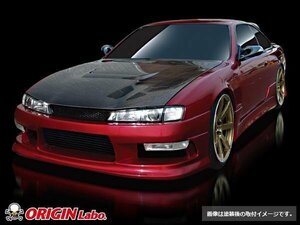 オリジン シルビア S14後期 ストリームライン エアロセット シンプルデザイン フロントバンパー サイドステップ リアバンパー S14