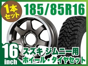 【1本組】ジムニー(JB64 JB23 JA11系) MUD-SR7 16インチ×5.5J+20 ガンメタ×accelera M/T-01 185/85R16 105/103L ブラックレター