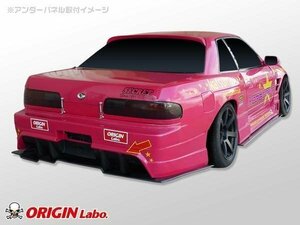 セット S13 シルビア アンダーパネル 3点セット (フロント・サイド・リア) 全年式 カーボン製 ディフューザー パネルキット オリジン