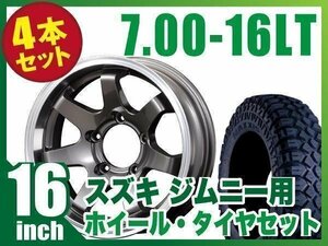 【4本組】ジムニー(JB64 JB74 JB23 JA11系) MUD-SR7 16インチ×5.5J-20 ガンメタ×MAXXIS M8090 CREEPYCRAWLER 7.00-16LT 【オリジン】