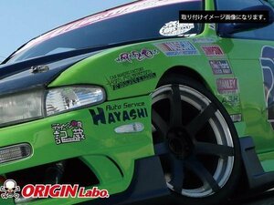 S14 前期 シルビア オリジン メーカー直送 ウインカーレンズ クリアレンズ サイドウインカー ウィンカーレンズ 純正形状 14シルビア