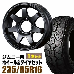 【1本組】ジムニー(JB64 JB23 JA11系) MUD-SR7 16インチ×5.5J+20 マットブラック×DUNLOP GRANDTREK MT2 LT235/85R16 ホワイトレター