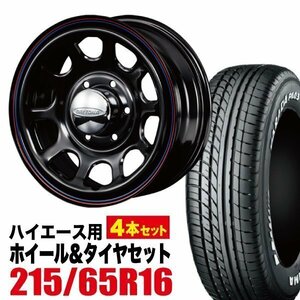 Daytona-RS NEO 16インチ×6.5J＋38 6穴 ブラック+YOKOHAMA　PARADA　PA03　215/65R16C　109/107S ホワイトレター 4本セット