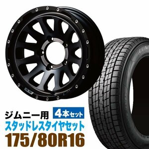 ジムニー スタッドレス ホイール 4本セット グッドイヤー ICE NAVI SUV 175/80R16 ＋ ホイール MUD-ZEUS Jimny 5.5J-20 ライトブラック