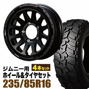 MUD-ZEUS Jimny 5.5J+20 マットブラック+DUNLOP GRANDTREK MT2 LT235/85R16 108/104Q ホワイトレター 4本セット