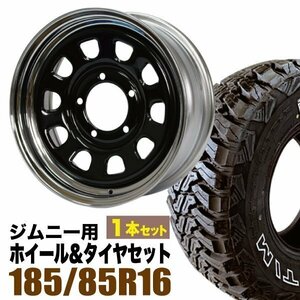 ジムニー タイヤセット 16インチ スチール 鉄心 6.0J +20 ツートンカラー accelera M/T-01 ホワイトレター 185/85R16 1本