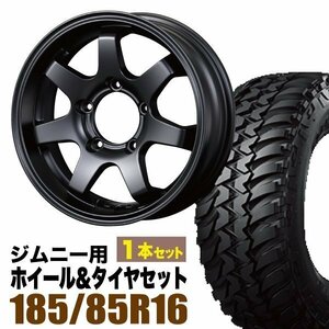 【1本組】ジムニー用(JB64 JB23 JA11系) MUD-SR7 16インチ×5.5J+20 マットブラック×BRIDESTONE DUELER M/T674 185/85R16 105/103 LT