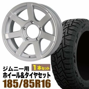 【1本組】【限定】ジムニー(JB64 JB74 JB23 JA11系) MUD-S7 16インチ×5.5J-20 ホワイト×OPEN COUNTRY R/T 185/85R16 ホワイトレター