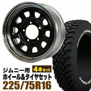 まつど家　次男 鉄心 6.0J +20BK ＋ OPEN COUNTRY M/T　225/75R16 103/100Q ホワイトレター 4本セット