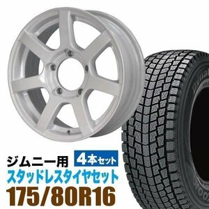 MUDS7 Jimny 5.5J+20シャインホワイト HANKOOK Dynapro i*cept RW08 175/80R16 91Q 4本セット