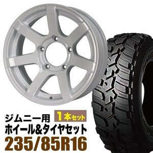 【1本組】ジムニー(JB64 JB74 JB23 JA11系) MUD-S7 16インチ×5.5J-20 ホワイト×DUNLOP GRANDTREK MT2 LT235/85R16 ホワイトレター