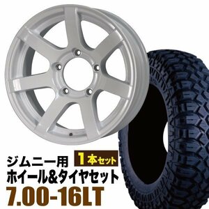 【1本組】ジムニー(JB64 JB74 JB23 JA11系) MUD-S7 16インチ×5.5J-20 ホワイト×MAXXIS M8090 CREEPYCRAWLER 7.00-16LT 【オリジン】