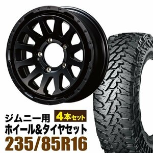 MUD-ZEUS Jimny 5.5J+20 マットブラック+YOKOHAMA ジオランダー M/T G003 LT235/85R16 120/116Q 4本セット