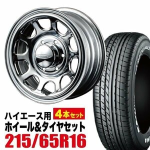 Daytona-RS NEO 16インチ×6.5J＋38 6穴 クローム+YOKOHAMA　PARADA　PA03　215/65R16C　109/107S ホワイトレター 4本セット