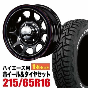 Daytona-RS NEO 16インチ×6.5J＋38 6穴 ブラック+TOYO OPEN COUNTRY R/T 215/65R16C 109/107Q ホワイトレター