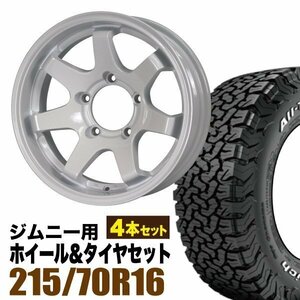 【4本組】JB64 JB74 JB23 JA11系 Jimny MUD-SR7 16インチ×5.5J-20 ホワイト×BF Goodrich All-Terrain KO2 LT215/70R16 ホワイトレター