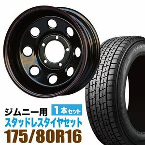 まつど家　三男 鉄八 6.0J -40BK ＋ GOODYEAR ICE NAVI SUV 175/80R16 91Q 1本セット