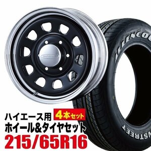 【4本組】200系 ハイエース デイトナ 16インチ×6.5J+38 ブラック/クローム×オーレンカウンター 215/65R16 ホワイトレター