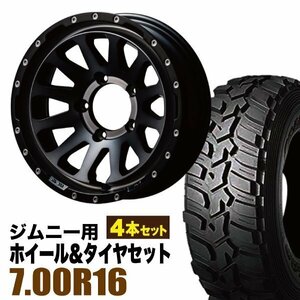 MUD-ZEUS Jimny 5.5J-20 ライトブラックコート+DUNLOP GRANDTREK MT2 700R16 4本セット